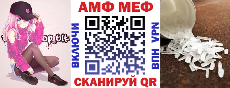 Амфетамин Premium  Нефтегорск 