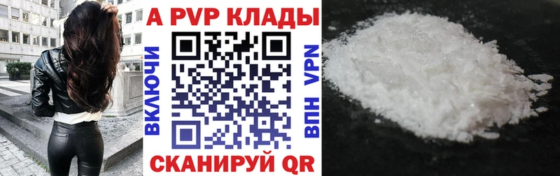 OMG маркетплейс  Нефтегорск  A PVP мука 