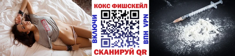 Кокаин Эквадор  купить наркотик  Нефтегорск 
