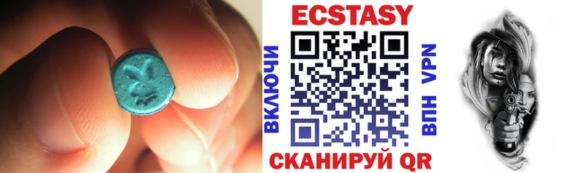 Ecstasy DUBAI  купить закладку  Нефтегорск 
