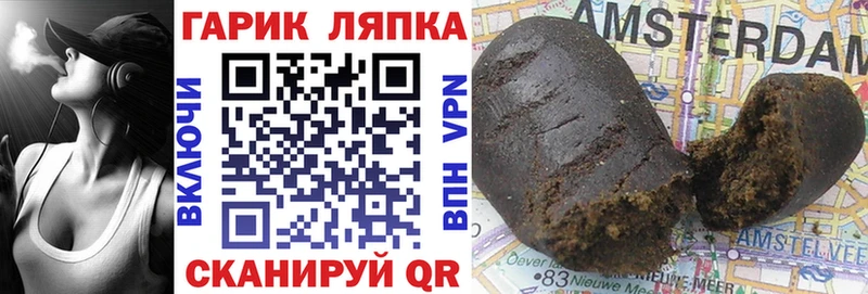 ГАШИШ AMNESIA HAZE  Нефтегорск 