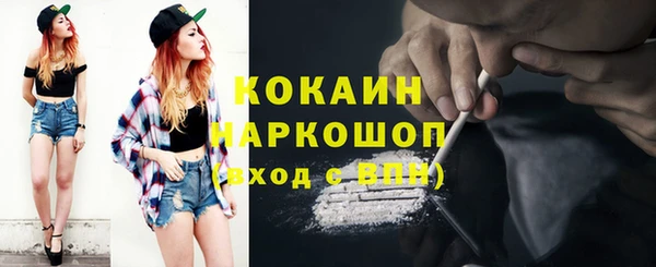 скорость mdpv Армянск