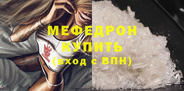 скорость mdpv Армянск