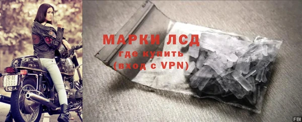 герыч Арсеньев