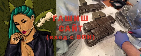герыч Арсеньев