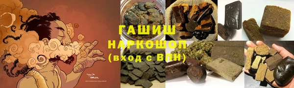 мдма Аркадак
