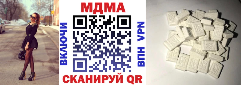 MDMA Molly  Нефтегорск 