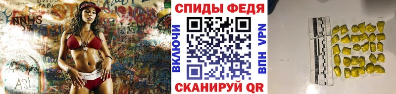 Метамфетамин Декстрометамфетамин 99.9% Нефтегорск