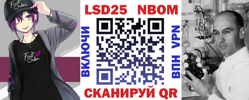 хочу наркоту Нефтегорск Марки NBOMe 1500мкг