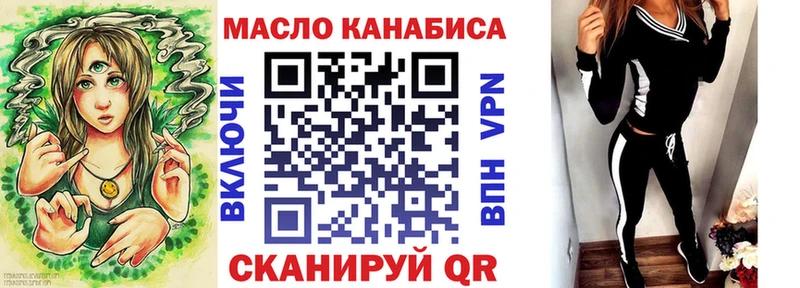 ТГК концентрат  Нефтегорск 